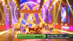 Nine Muses - 失眠又饥饿 - MBC 音乐中心 现场版 15/11/28