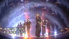 S.E.S - U