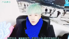 V(防弹少年团),SUGA(防弹少年团) - Vapp直播 花样年华OnStage 金泰亨&闵玧其