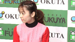 AKB48 - 島崎遥香<ParU> 発売記念ランダムでサイン本お渡し&女子限定握手会