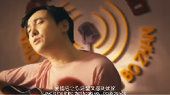 许巍 - 曾经的你
