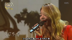 Ailee,辉星 - 那个女人
