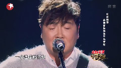 孙楠 - 我是一只小小鸟