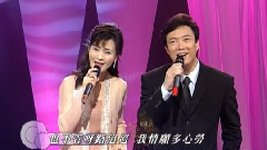 费玉清 - 知道不知道