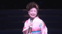中村美律子 - 島田のブンブン