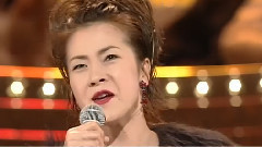 坂本冬美 - 真赤な太阳