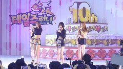 Girl's Day - Ring My Bell
