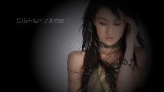 甘萍 - 潮湿的心