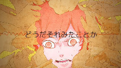 镜音双子 - ギャンブルゲーム