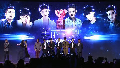 张艺兴,EXO,吴磊,王凯,马可,罗志祥 - Beautiful Idol Award Of The Year