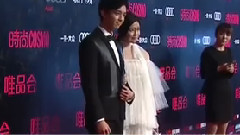 吴磊,陈妍希 - 2015时尚COSMO美丽盛典 吴磊 & 陈妍希携手亮相 红毯