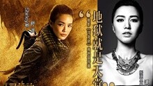 谭维维 - 地狱就是天堂 电影《寻龙诀》宣传曲