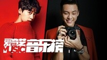 爱奇艺音乐榜 - 爱奇艺音乐榜：全明星鲜肉演唱会