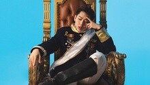Zico - 傲慢与偏见 预告