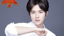 鹿晗 - 海底 电影《功夫熊猫3》推广曲