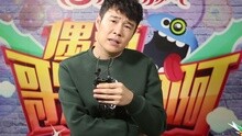 小沈阳 - 小沈阳节目采访