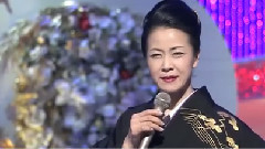 坂本冬美 - 男の情话～セリフ入り