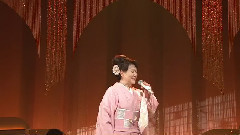 川中美幸 - 夫妇坂