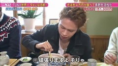 KAT-TUN - KAT-TUNの世界一タメになる旅