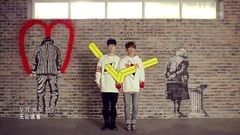 UP10TION - Catch Me