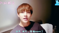 V(防弹少年团),防弹少年团 - Vapp在香港直播 表演喝水的金泰亨V