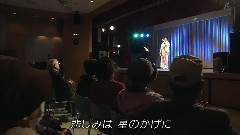 川中美幸 - 上を向いて歩こう