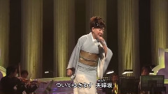 都春美 - 夫妇坂