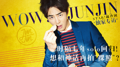 STAR!调查团,神话,JUNJIN - 永远叫我偶吧-JUNJIN专访