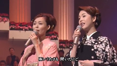 日本群星 - 大阪の女