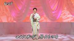 若山かずさ - おんなの酒