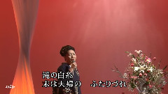 石川さゆり - 石川さゆり