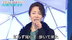日本群星 - 川の流れのように