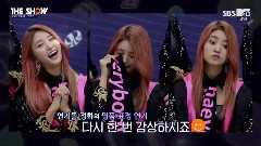EXID - 五秒采访 & HOT PINK