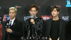 GOT7 - GOT7 MAMA记者招待会