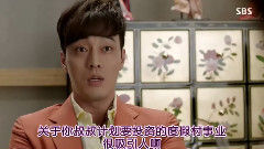 徐仁国 - 韩剧<主君的太阳> 片段22