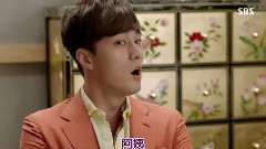 徐仁国 - 韩剧<主君的太阳> 片段21