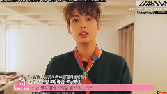 UP10TION - U10TV ep15 - UP110TION'BRAVO'Jacket 拍摄花絮