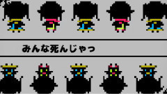 初音未来,gumi - 脳漿炸裂女孩Remix