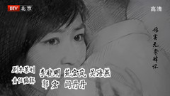 王铮亮 - 瞬间