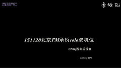 UNIQ,曹承衍(UNIQ) - 曹承衍solo(feat.YIBO)