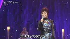 北原ミレイ - ざんげの値打ちもない