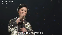 长山洋子 - もう一度-子守歌
