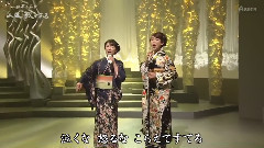 日本群星 - 出世街道