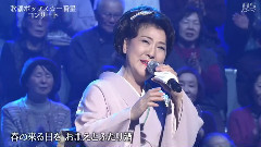 川中美幸 - ふたり酒