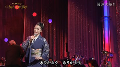 坂本冬美 - 男の火祭り