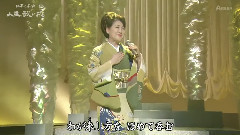 川中美幸 - 一路一生