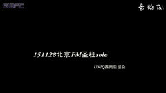 UNIQ,金圣柱(UNIQ) - 金圣柱solo Elevator Love