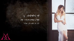 Nine Muses - 失眠又饥饿 歌词版