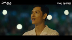 任时完(ZE:A) - 电影<想念哥哥> 预告片