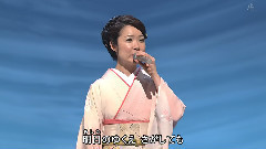 田川寿美 - さだめ川